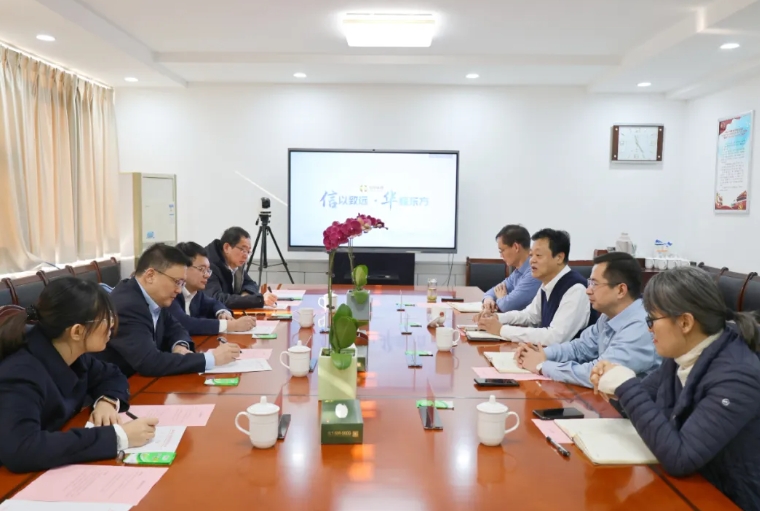 【银企共建】建设银行枣庄市分行到信华集团开展银企合作交流调研