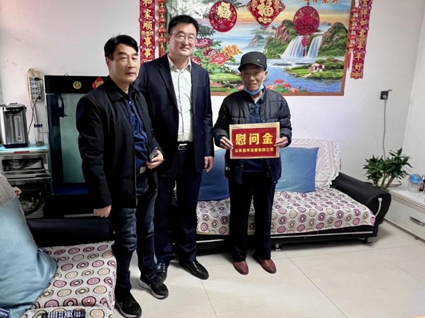 【暖心慰问传真情】信华发展公司开展困难党员走访慰问活动