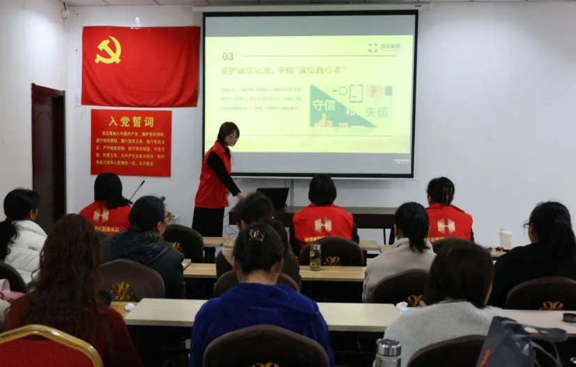 信华集团开展美德信用宣传进社区活动