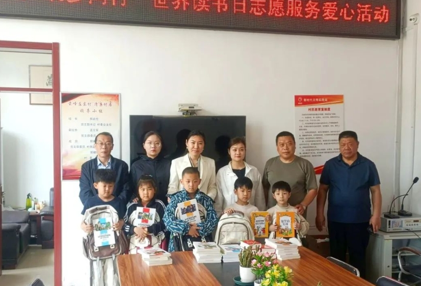 信华发展公司到“第一书记”派驻村开展“融合式”主题党日暨世界读书日志愿服务活动