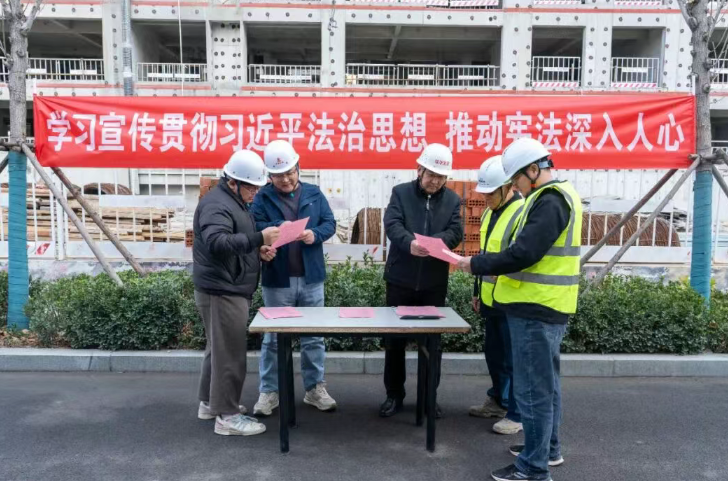 信华发展公司开展 “送法进项目” 宪法宣传活动