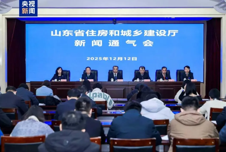 【央视新闻】山东推出新政：支持住房“以旧换新”