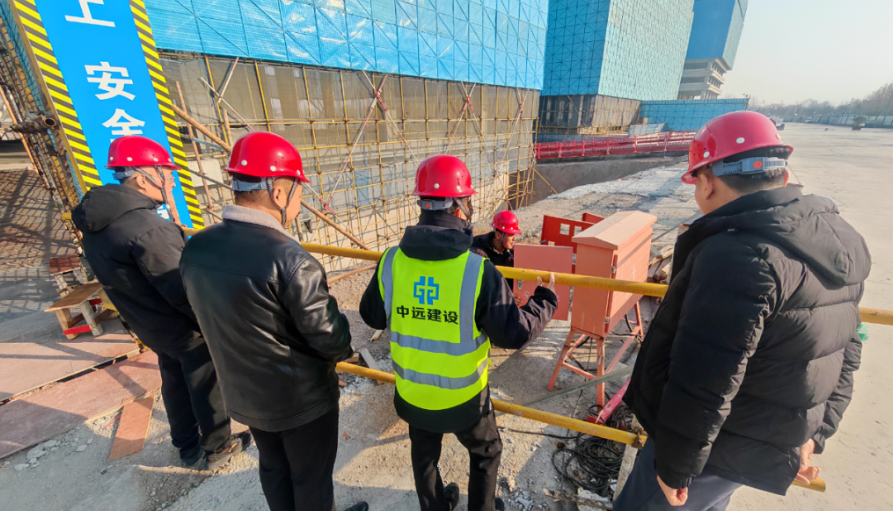 中远公司开展在建项目安全隐患排查