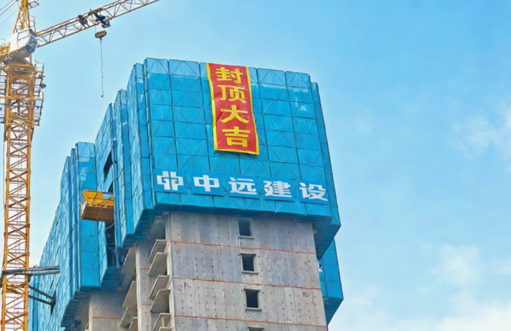 喜封金顶！孙堂居区域改造项目A区9#、11#楼顺利封顶