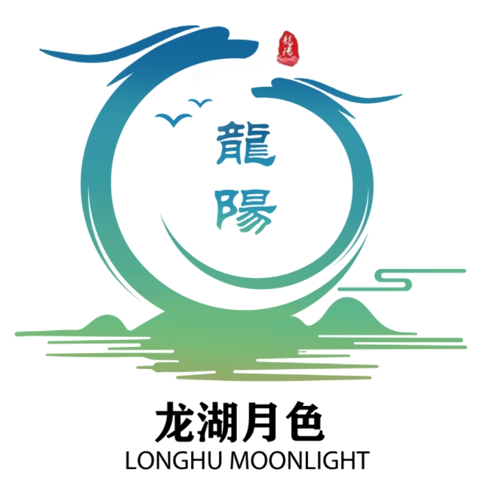 滕州龙湖月色旅游度假区