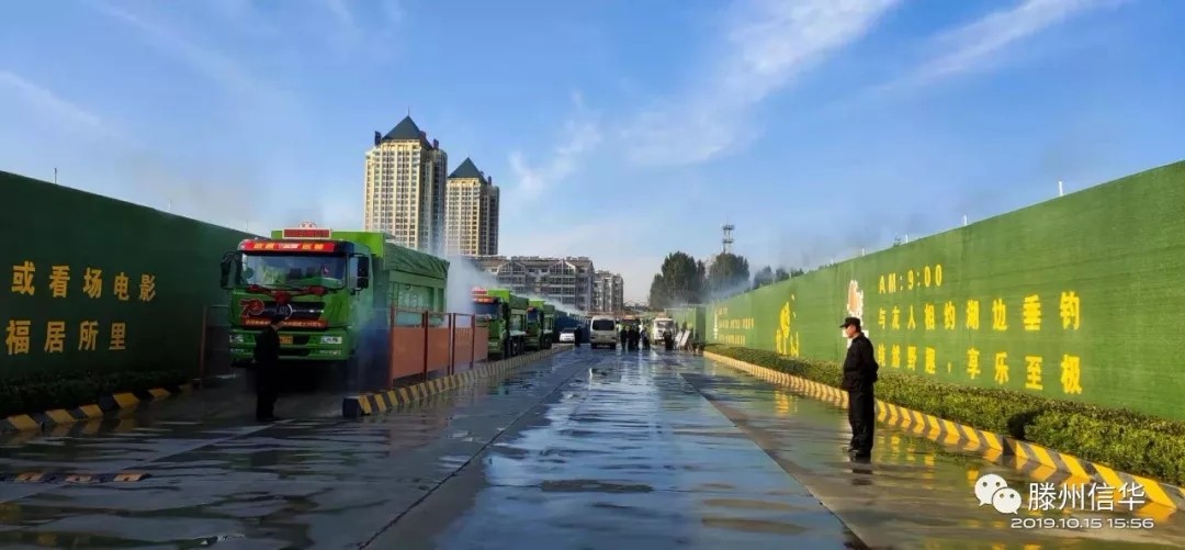 综合开发公司大气污染治理效果显著​