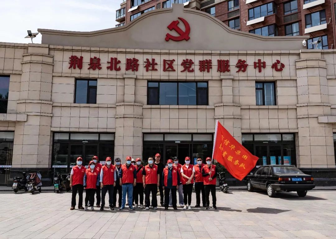 信华发展公司新时代文明实践志愿服务活动助力文明城市创建“加速度”