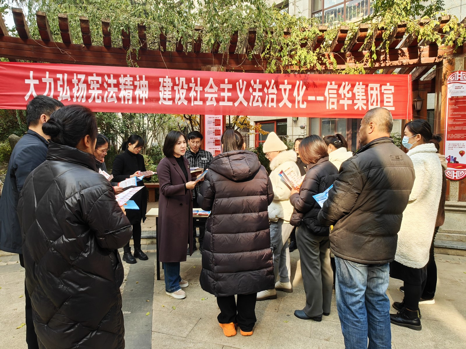【法润民心】信华集团开展2023年宪法宣传周活动