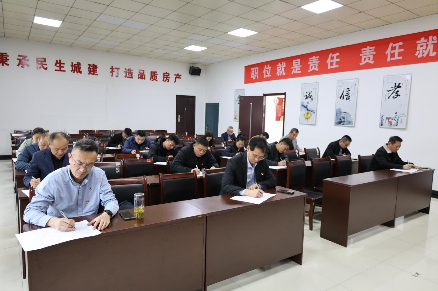 信华集团开展基层党建业务大比武活动
