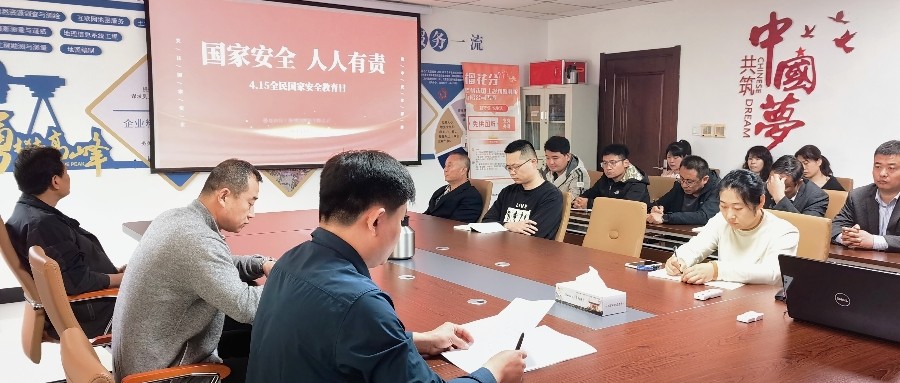 【筑牢国家安全防线】信华集团大力营造“国家安全，人人有责”的良好氛围